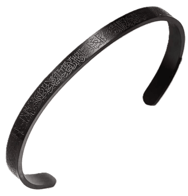 اسورة اية الكرسي