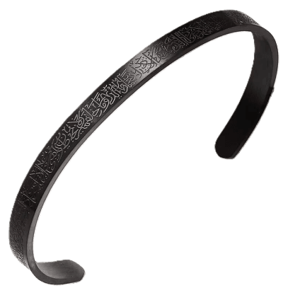 اسورة اية الكرسي