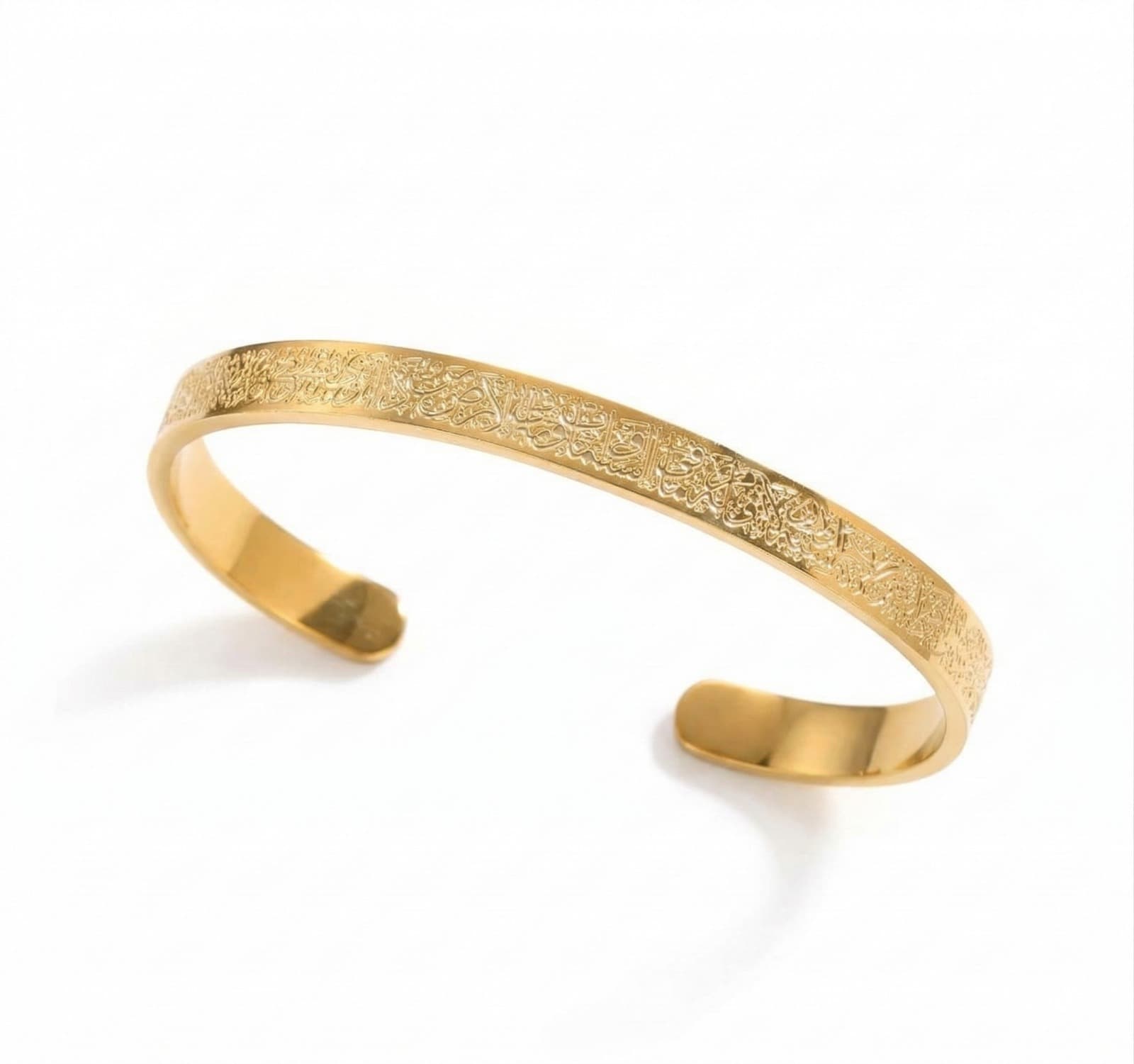 اسورة اية الكرسي